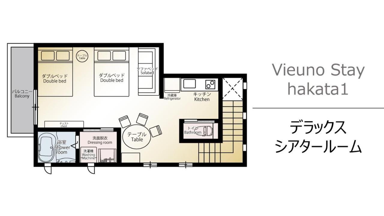 Vieuno Stay Hakata 1 Fukuoka  Esterno foto